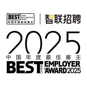 Zhaopin logo 2025 Best Employer Award China